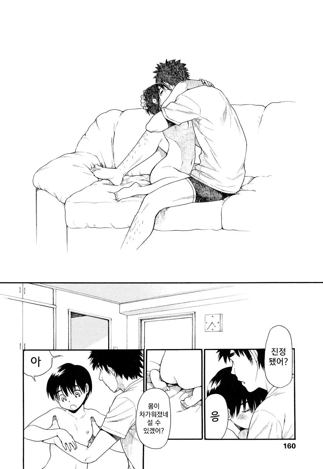 웹툰 이미지 33