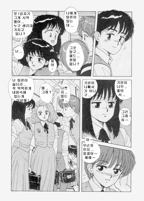 웹툰 이미지 100