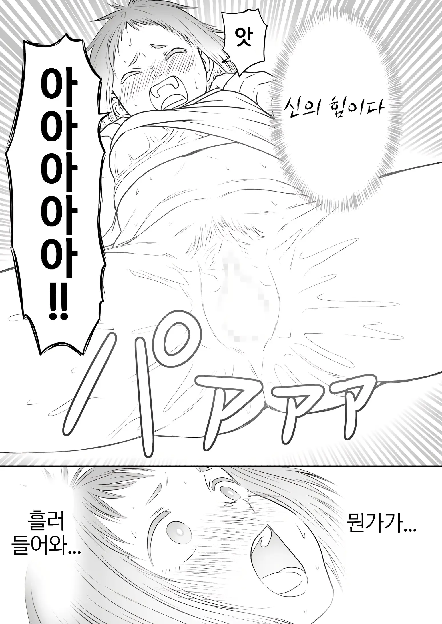 웹툰 이미지 31