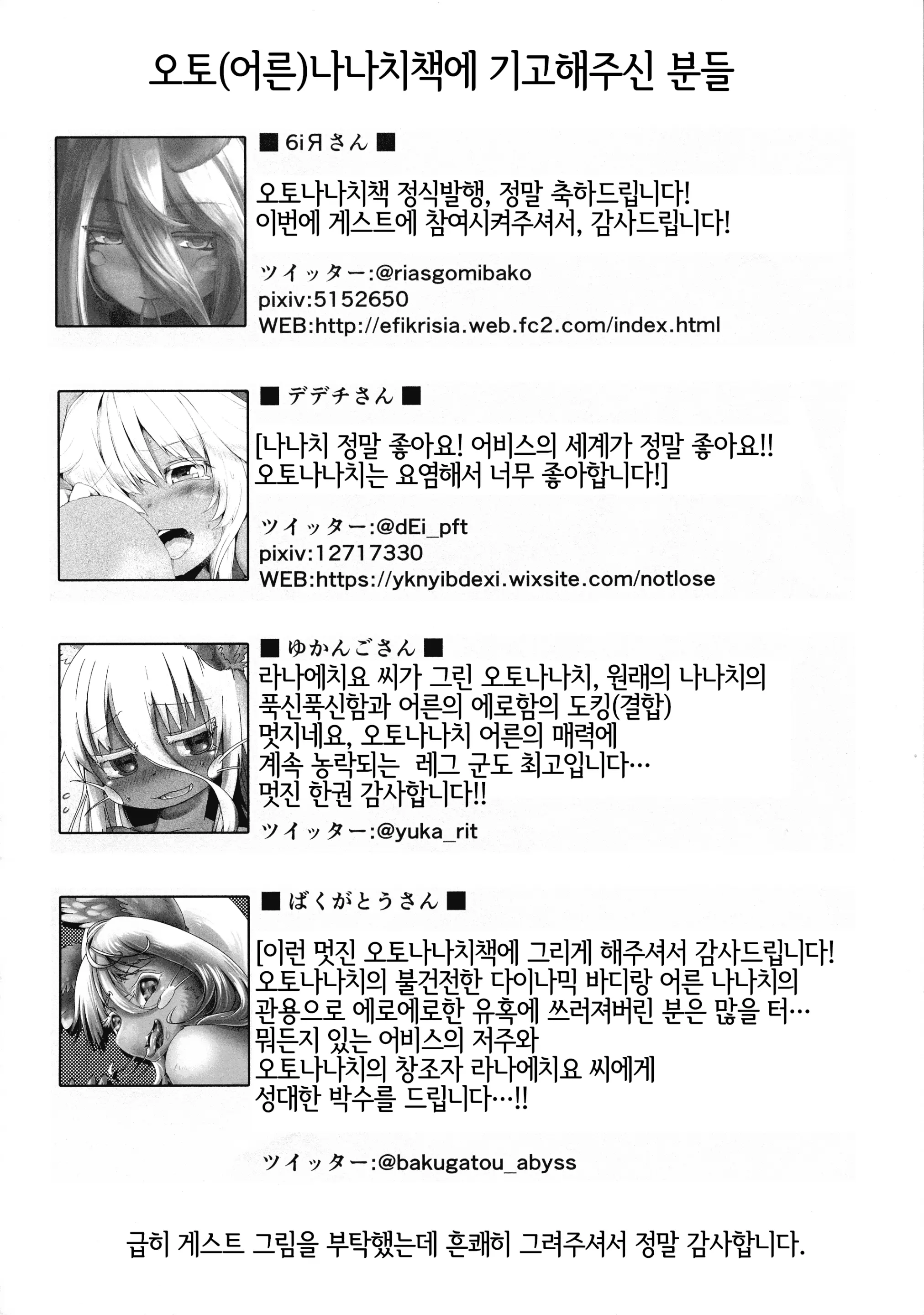 웹툰 이미지 30