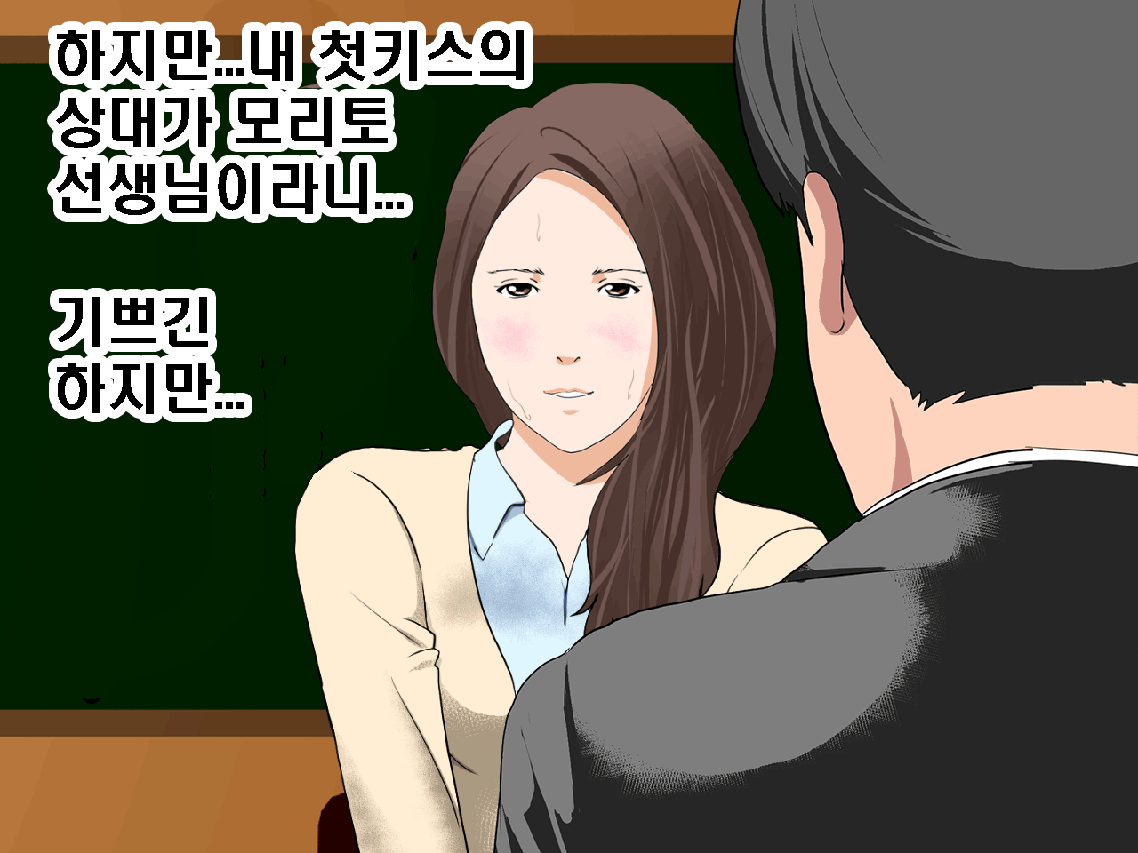 웹툰 이미지 60
