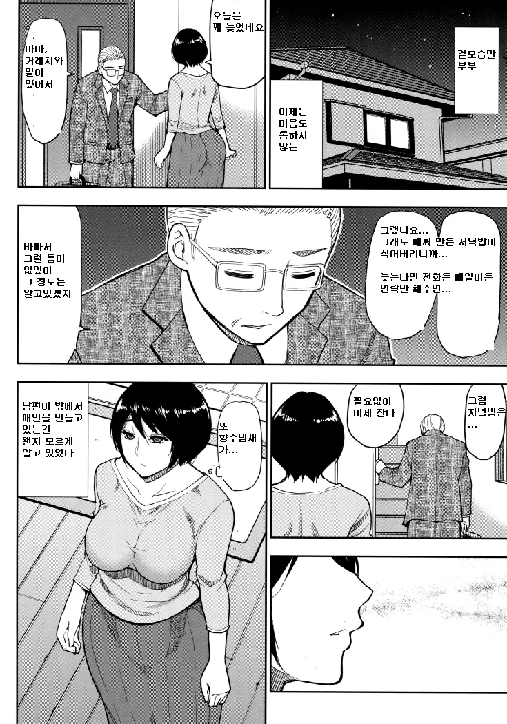 웹툰 이미지 11