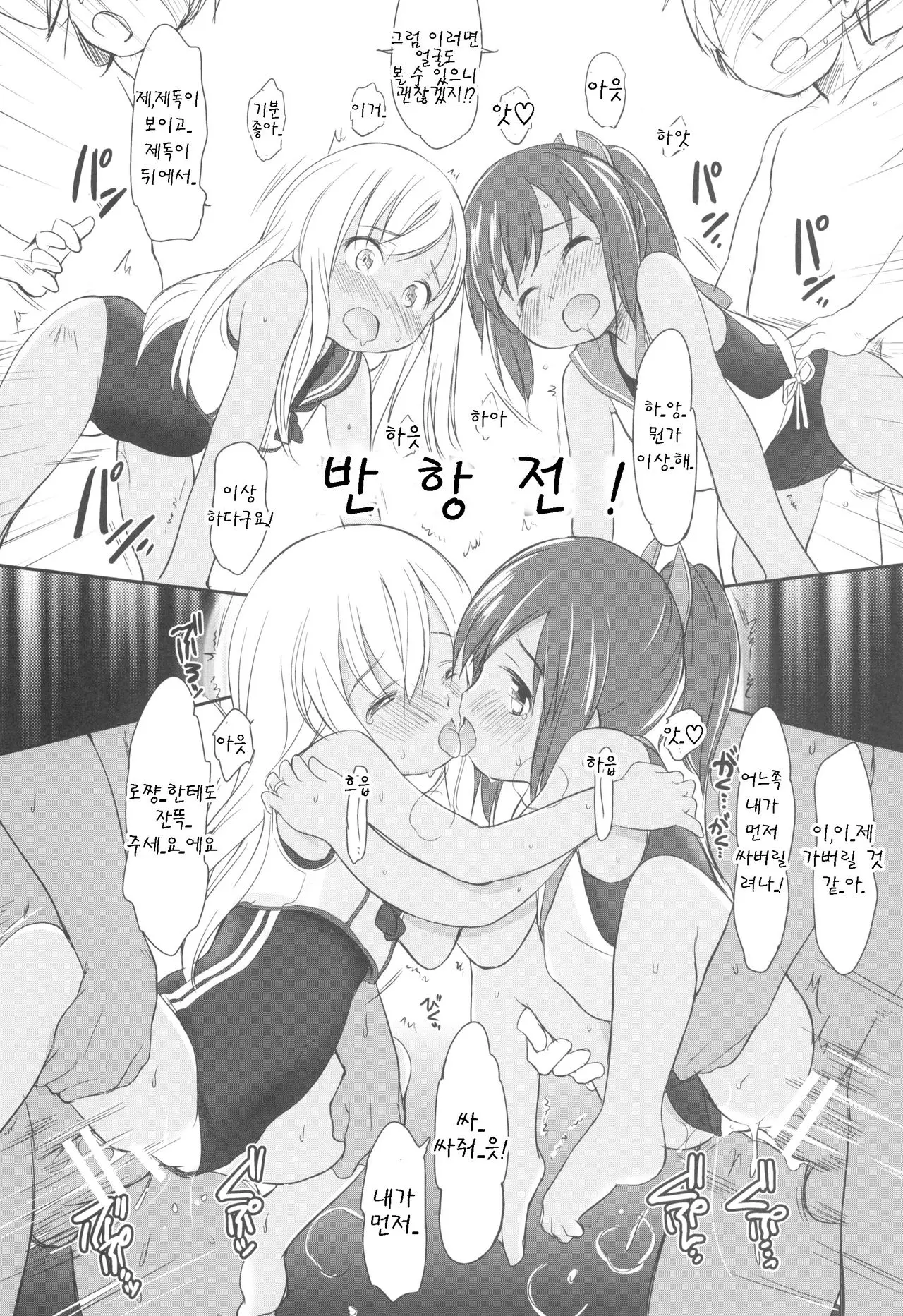 웹툰 이미지 12