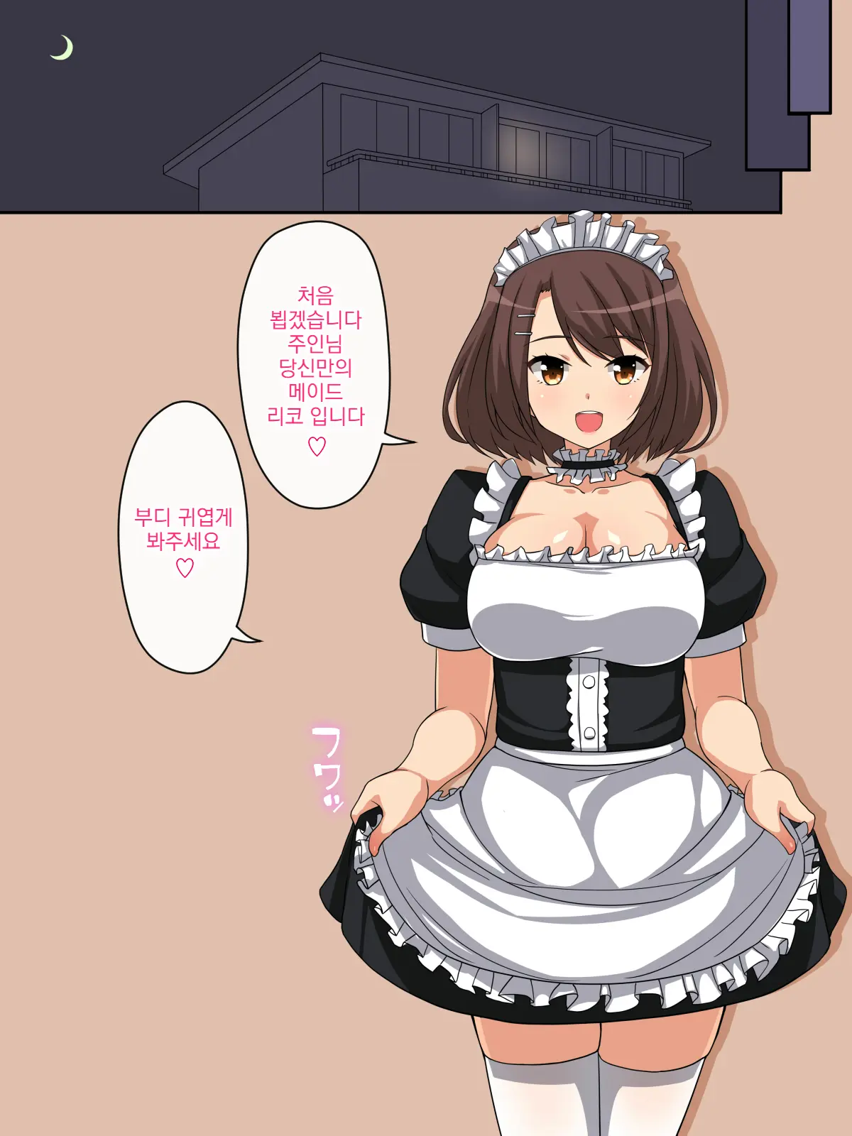 웹툰 이미지 16