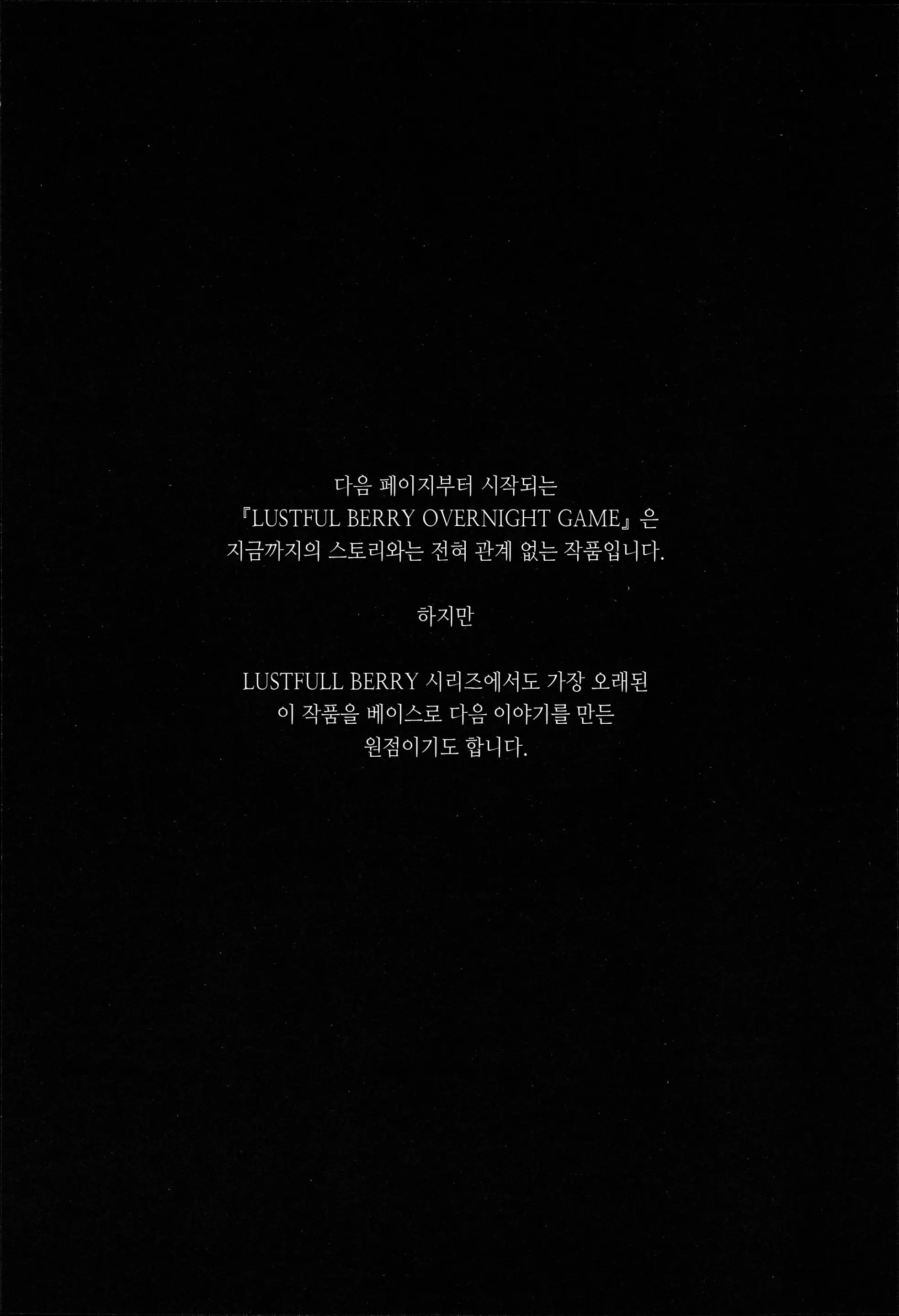 웹툰 이미지 166