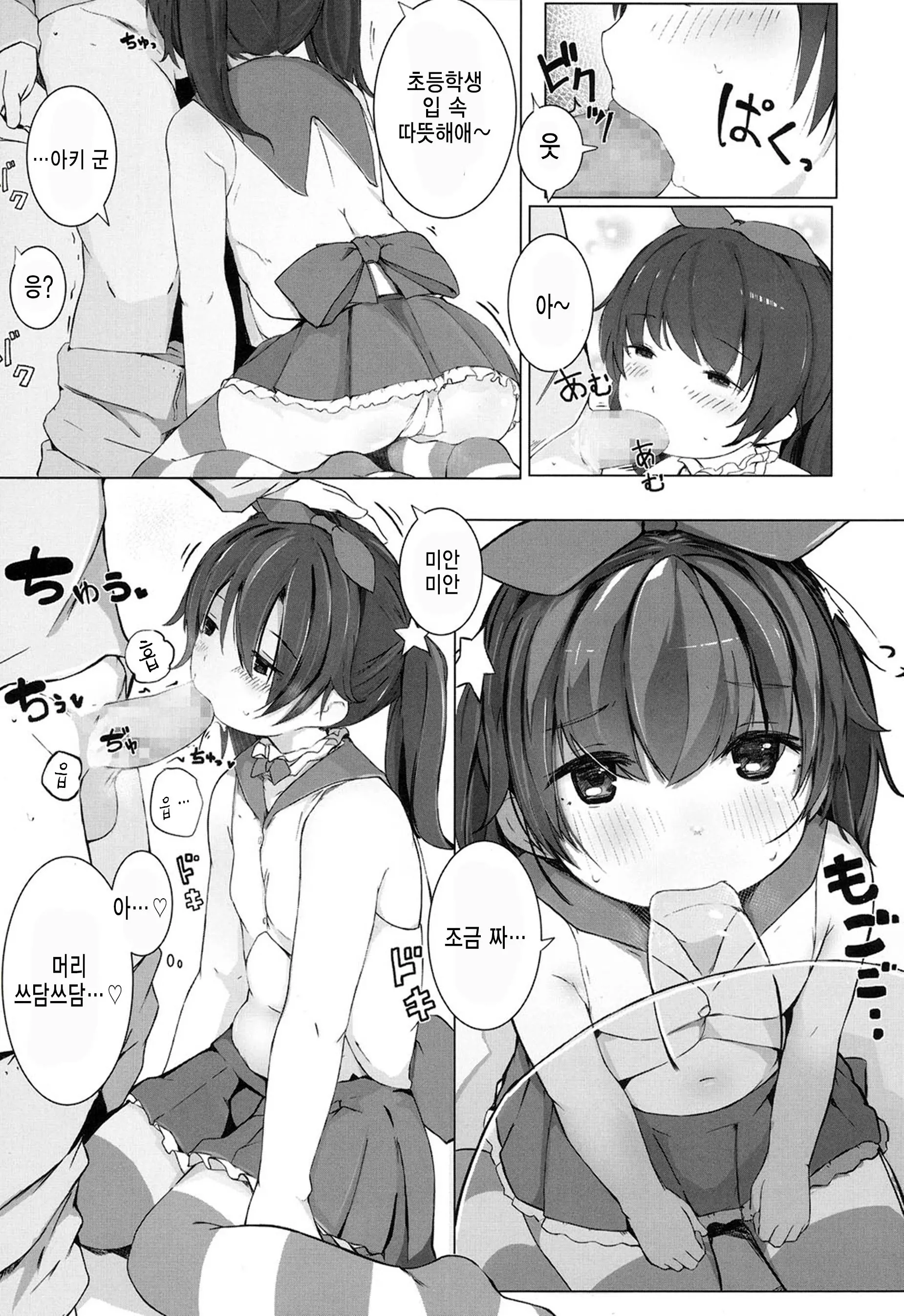 웹툰 이미지 8