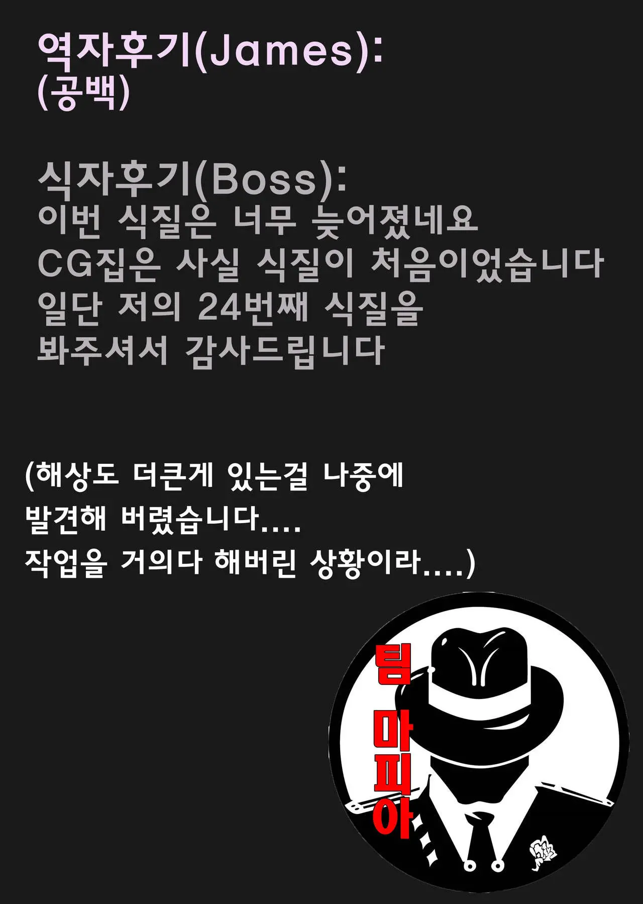 웹툰 이미지 24