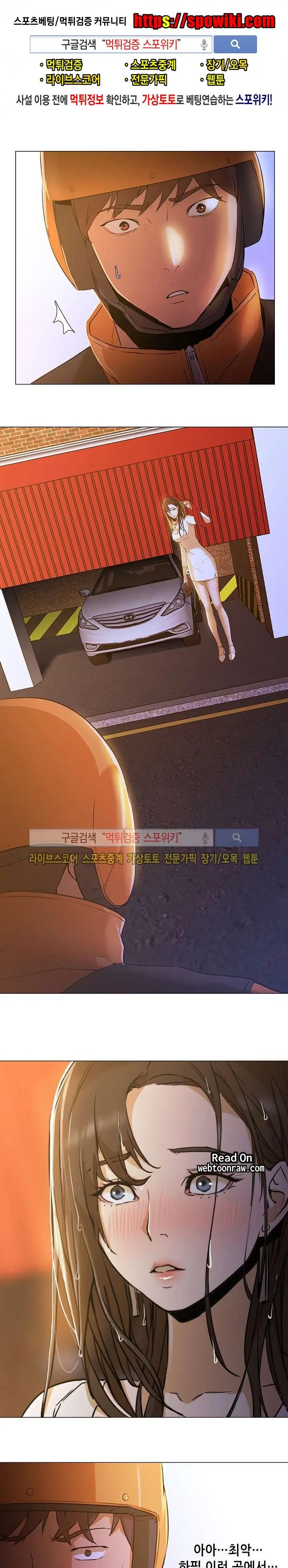 웹툰 이미지 141