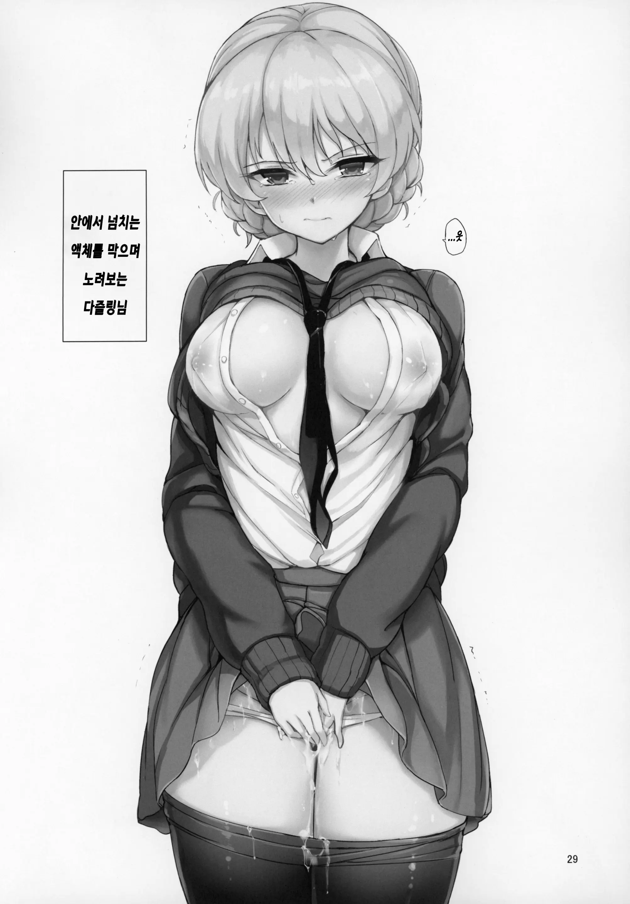 웹툰 이미지 27