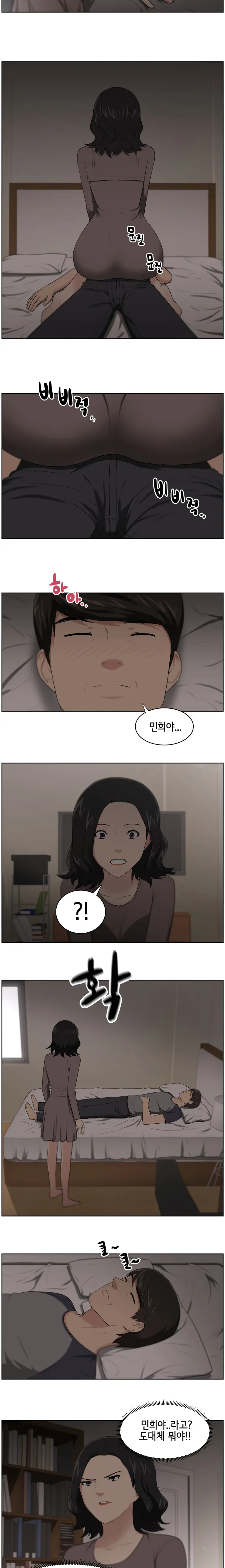 웹툰 이미지 287