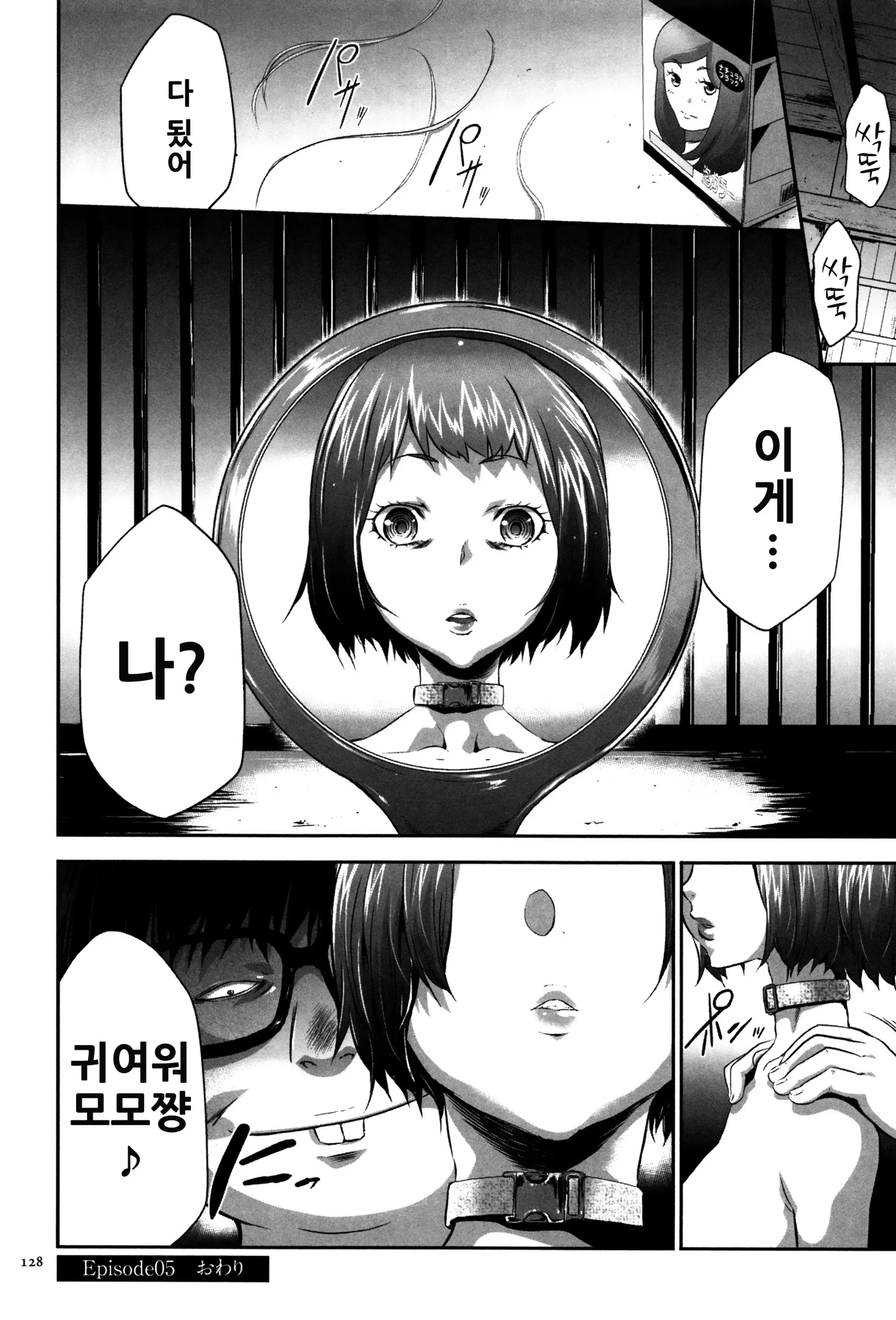 웹툰 이미지 128
