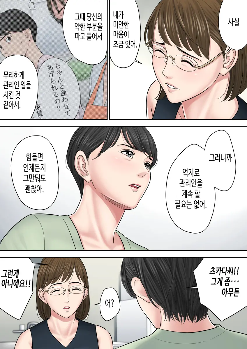 웹툰 이미지 27