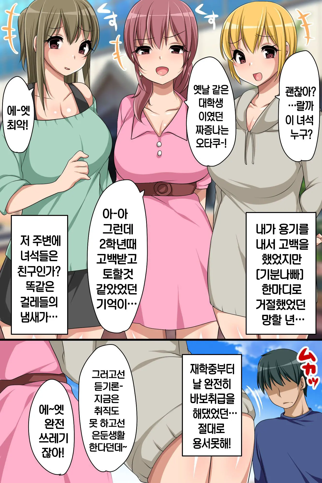 웹툰 이미지 33