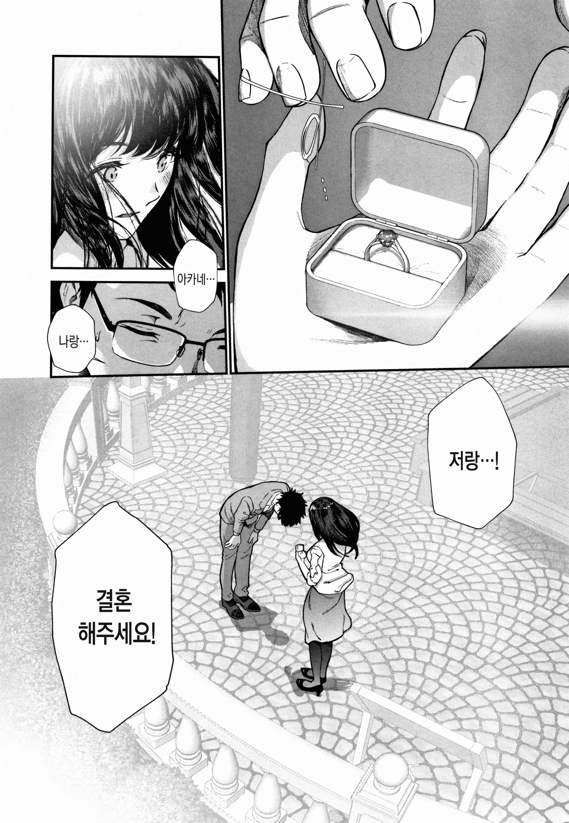 웹툰 이미지 204