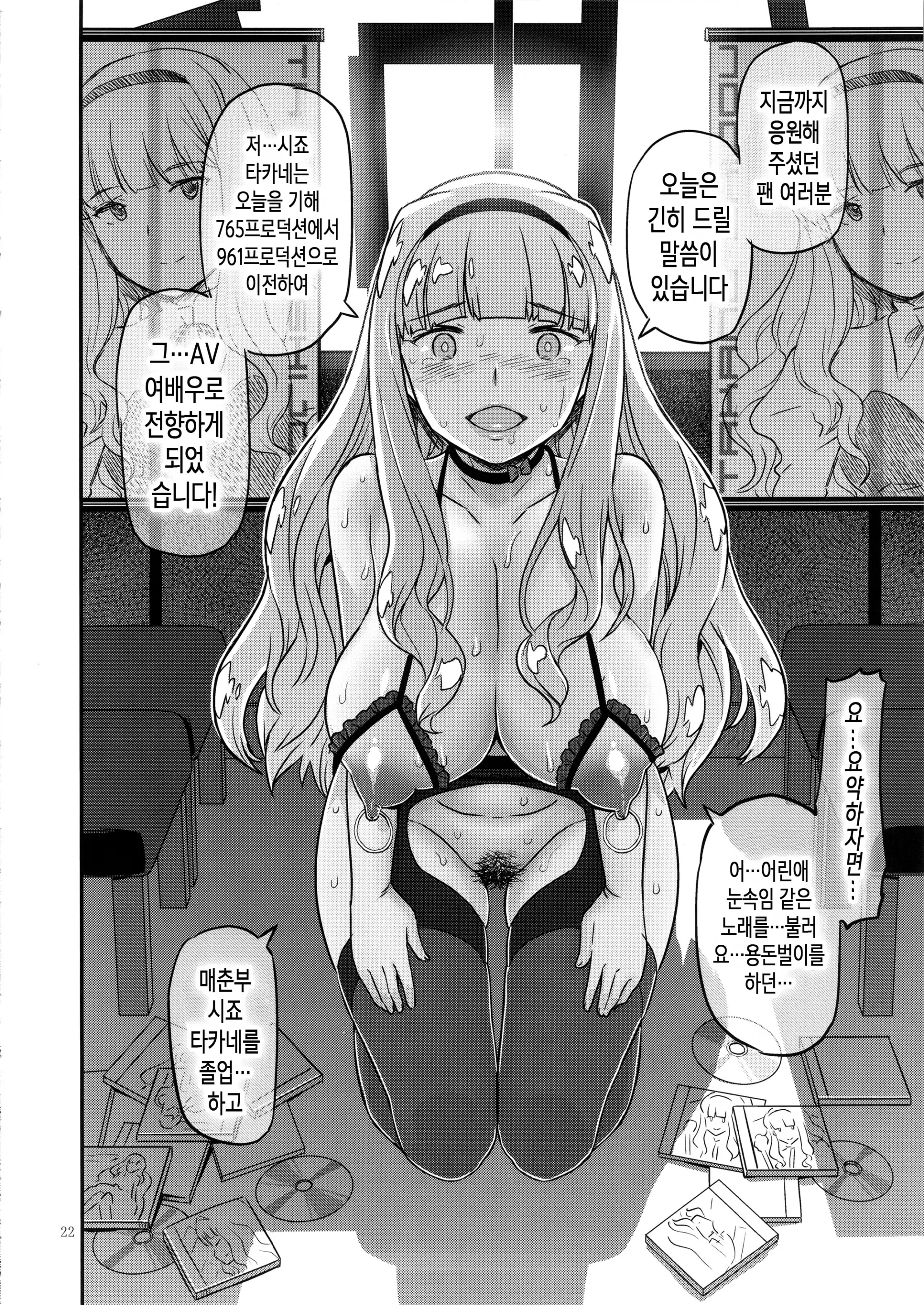 웹툰 이미지 20