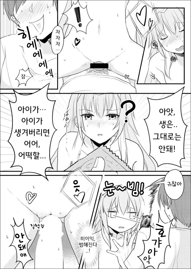 웹툰 이미지 13