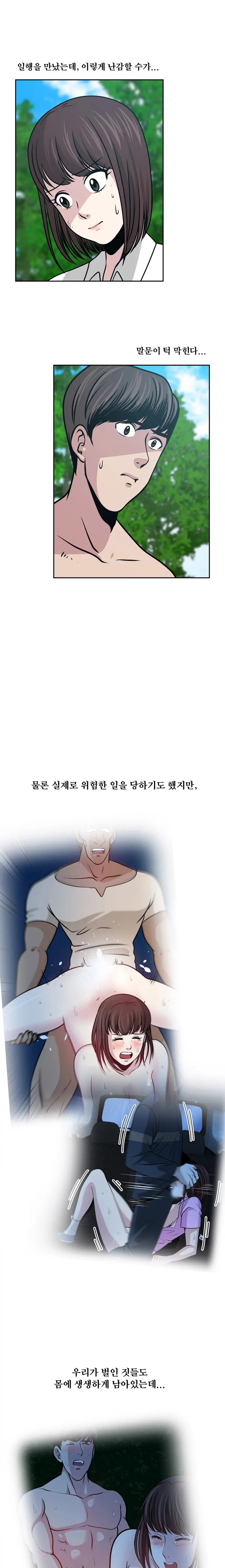 웹툰 이미지 394