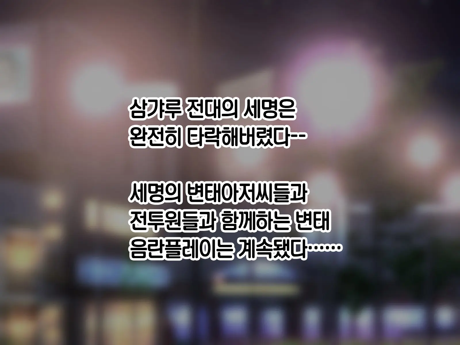 웹툰 이미지 124