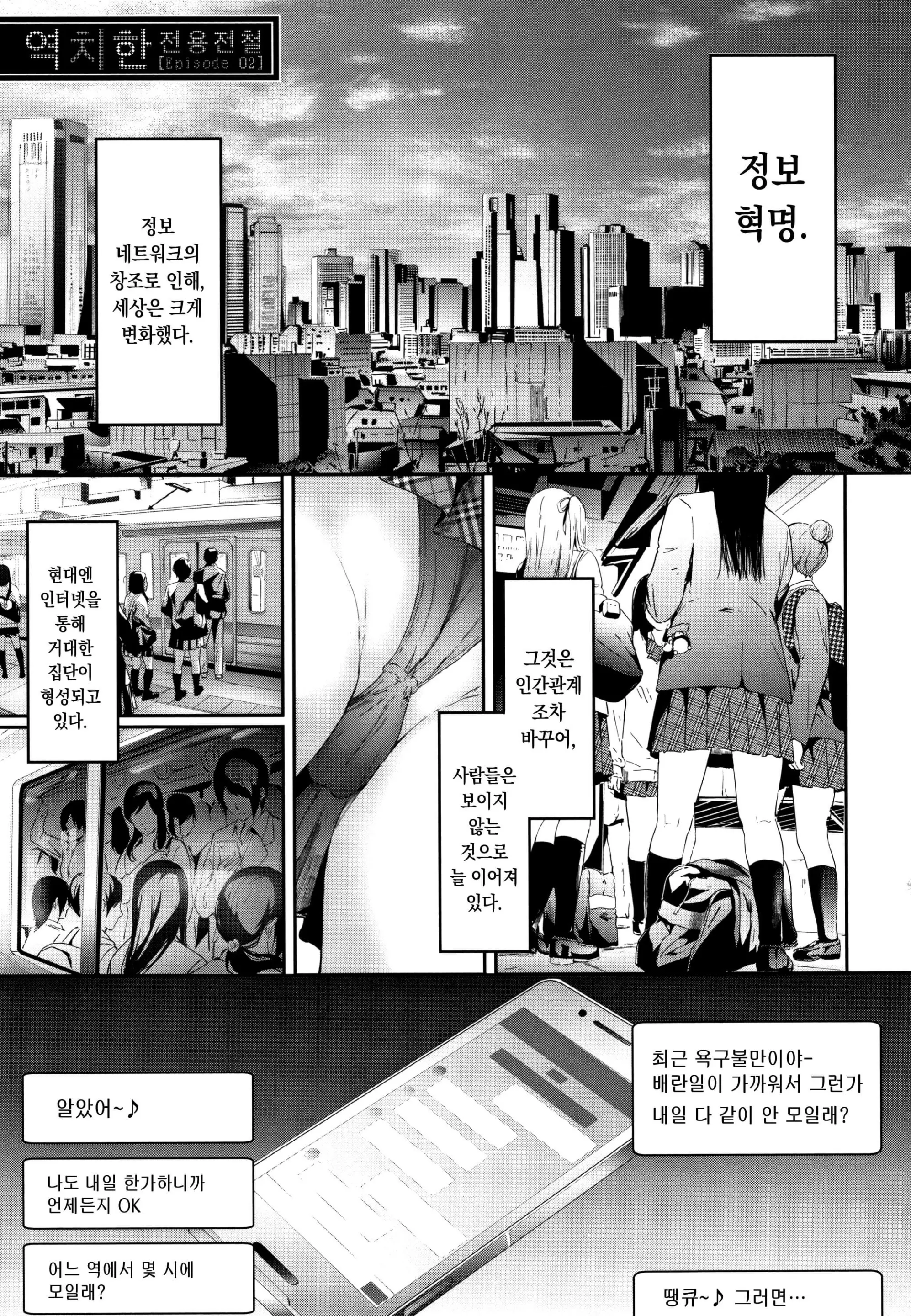 웹툰 이미지 50