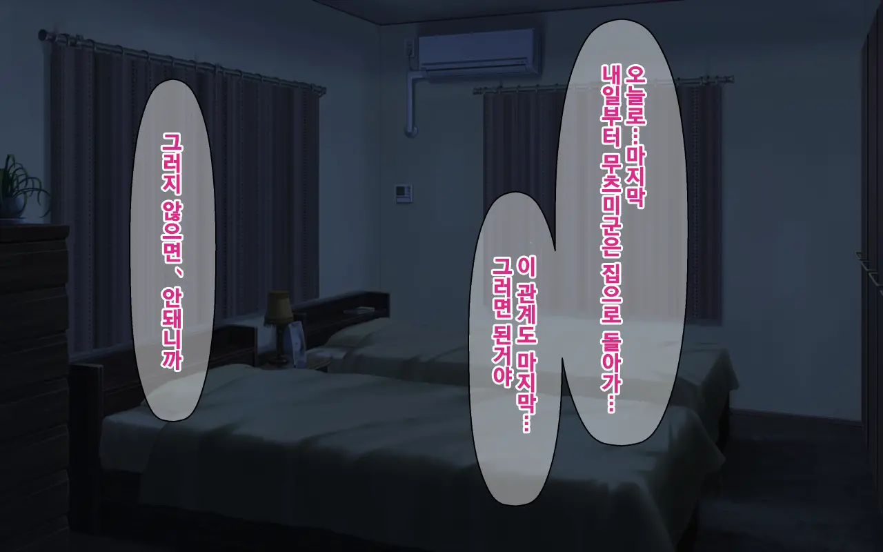 웹툰 이미지 281
