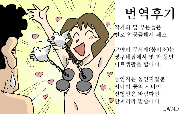웹툰 이미지 22