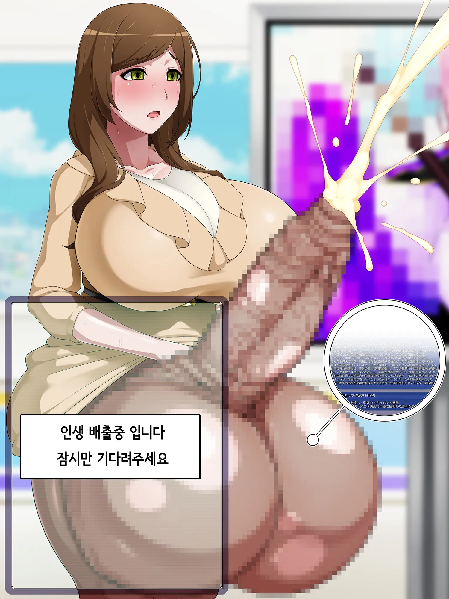 웹툰 이미지 67