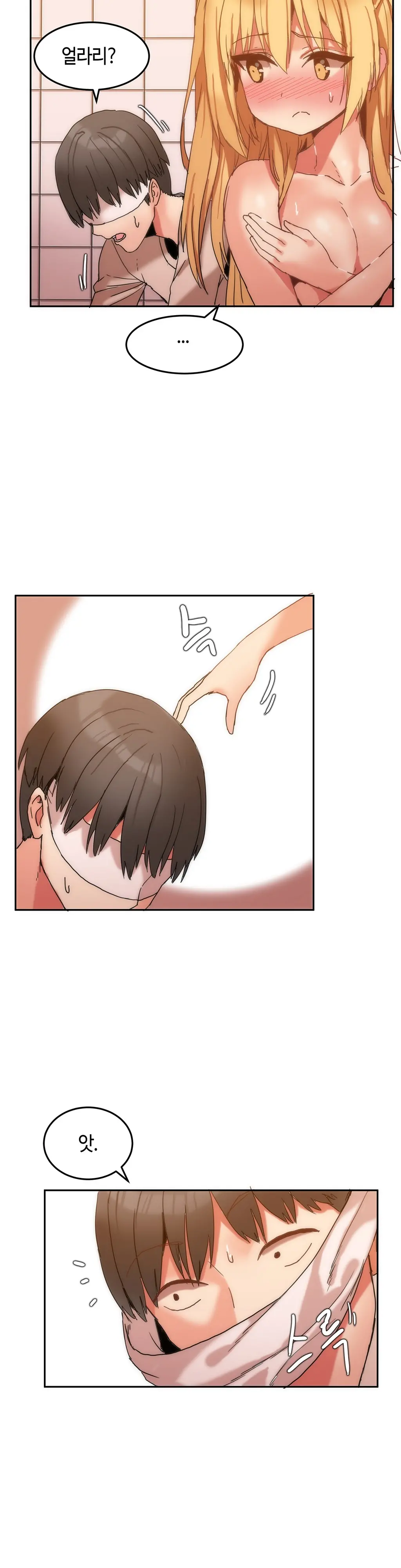 웹툰 이미지 163