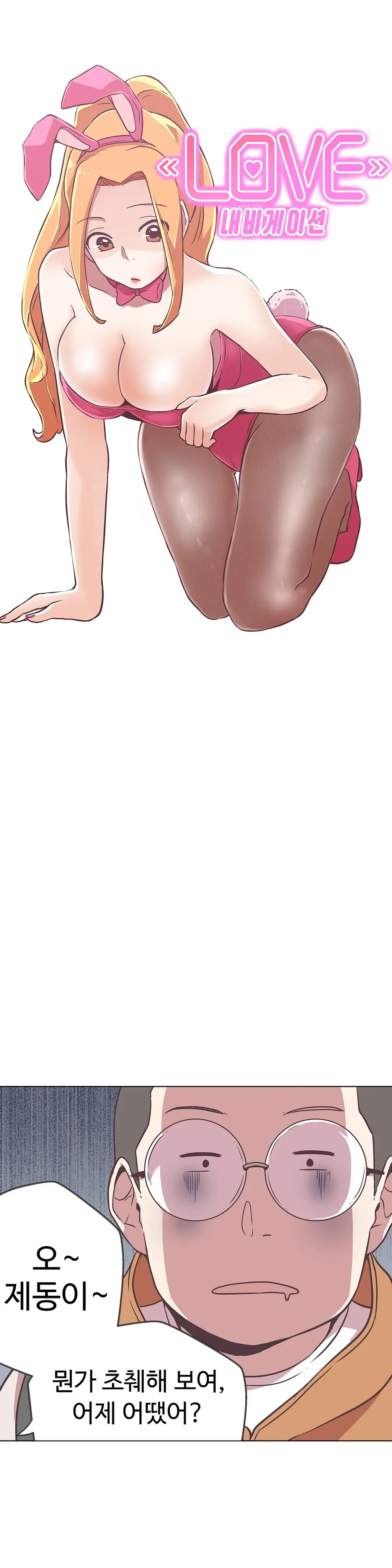 웹툰 이미지 335