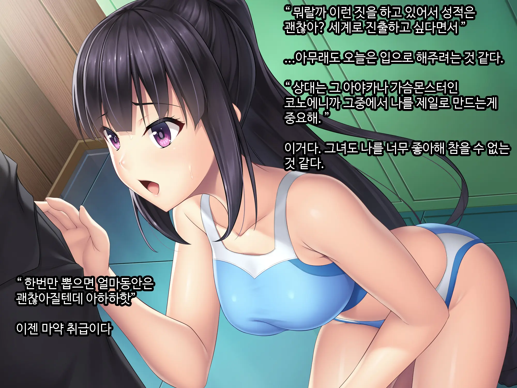 웹툰 이미지 108