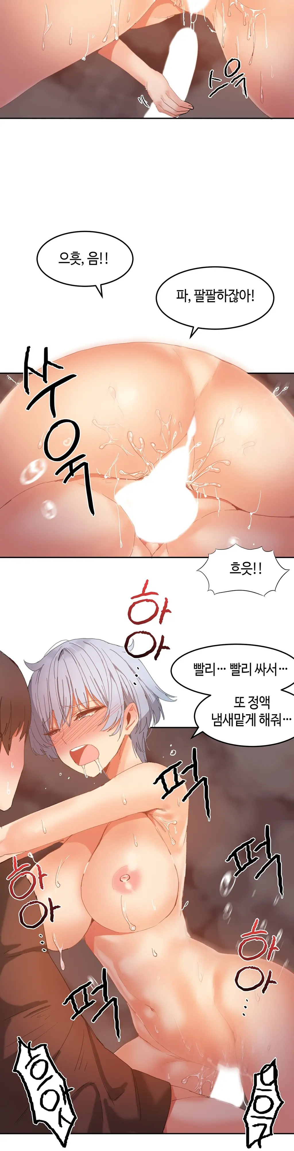 웹툰 이미지 444