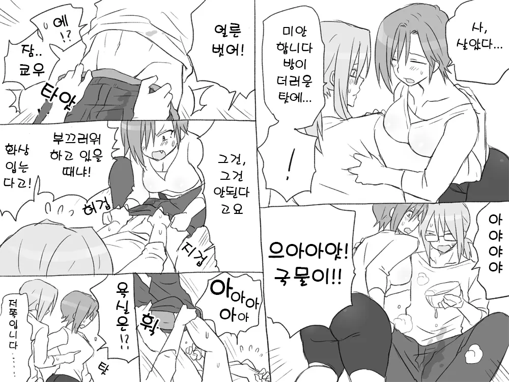 웹툰 이미지 8