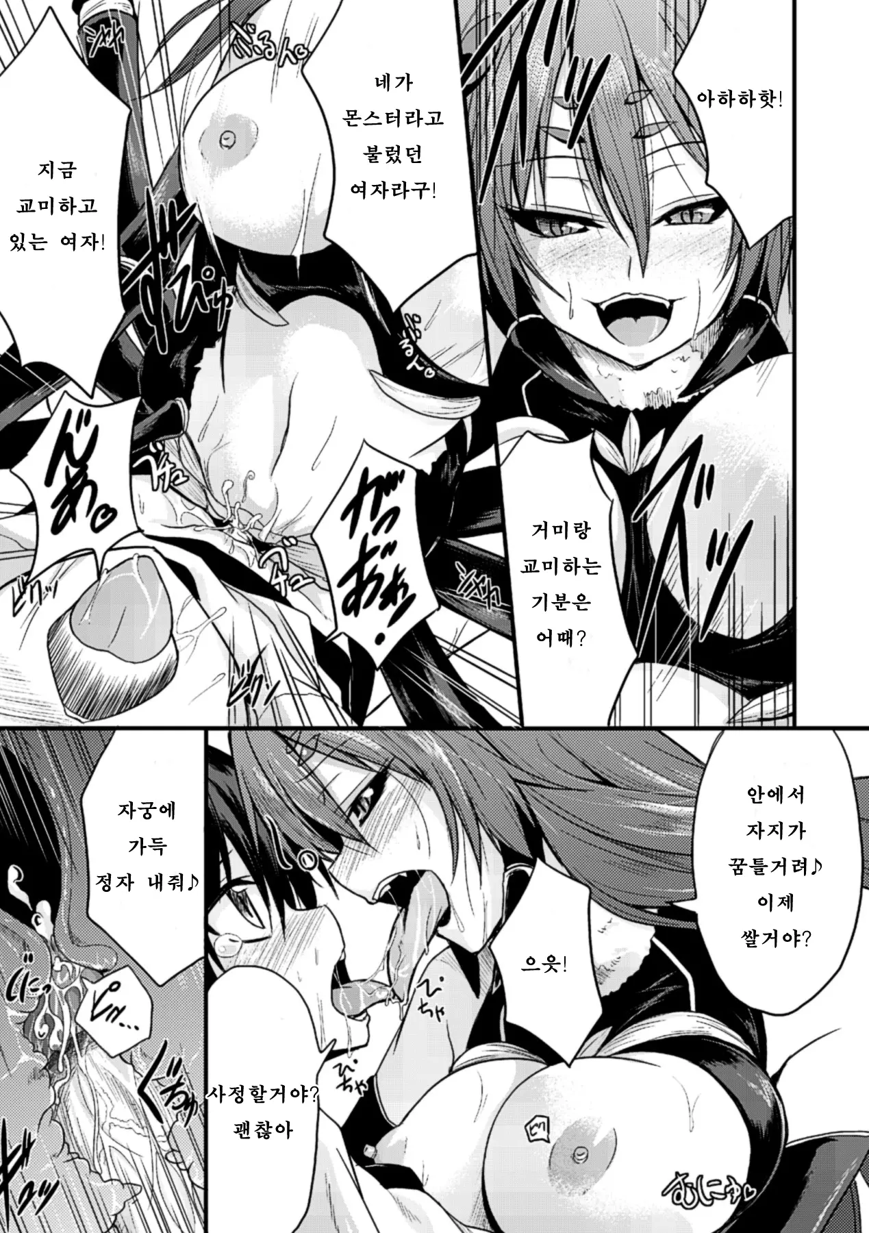 웹툰 이미지 58