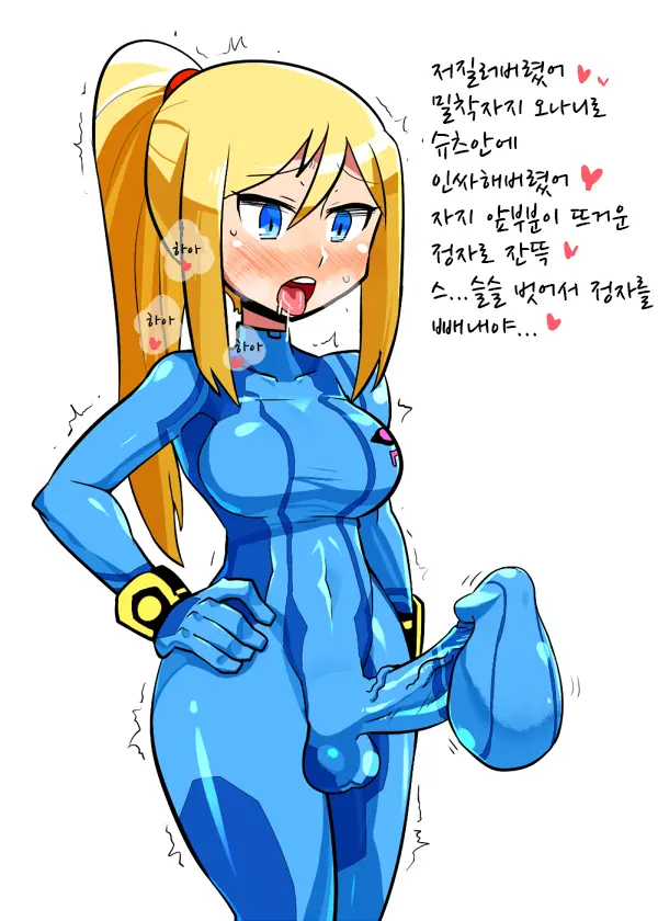 웹툰 이미지 2
