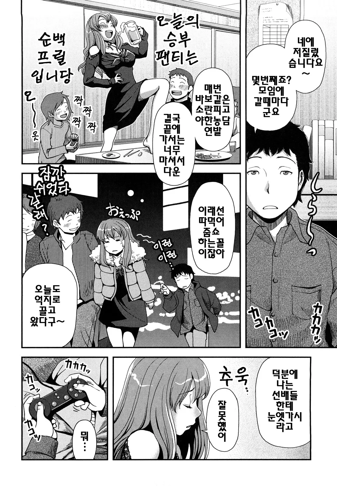 웹툰 이미지 60