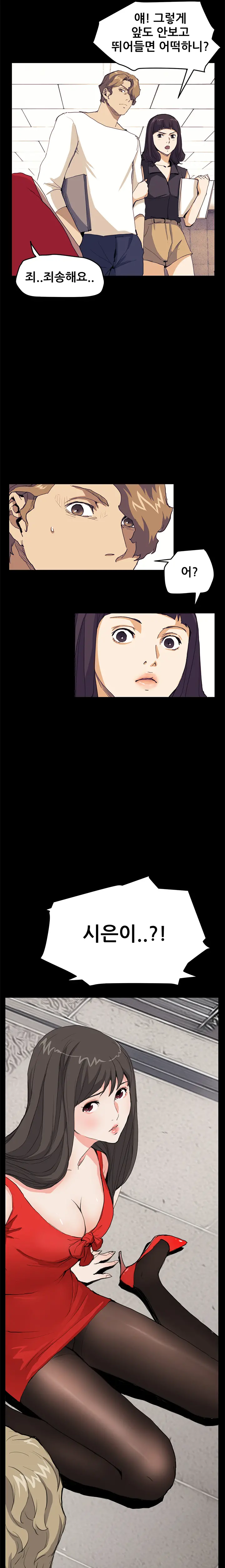 웹툰 이미지 498
