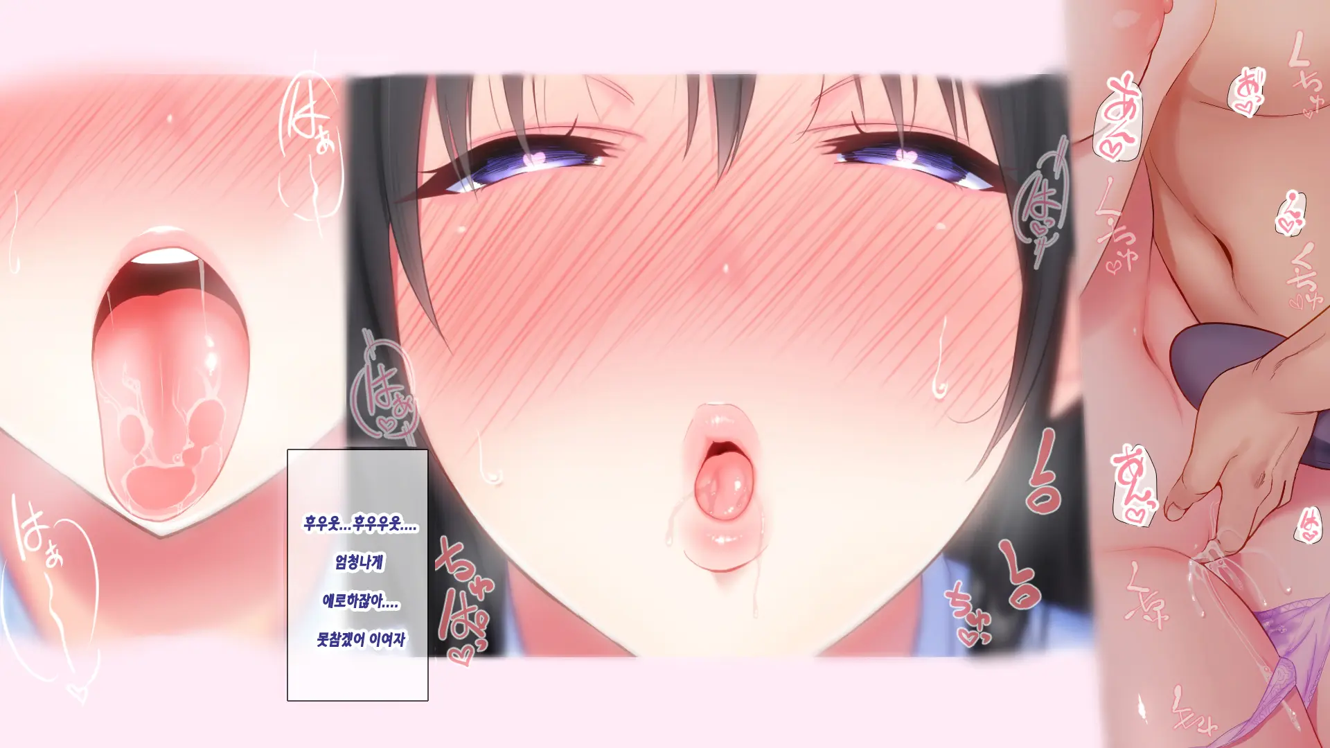 웹툰 이미지 80