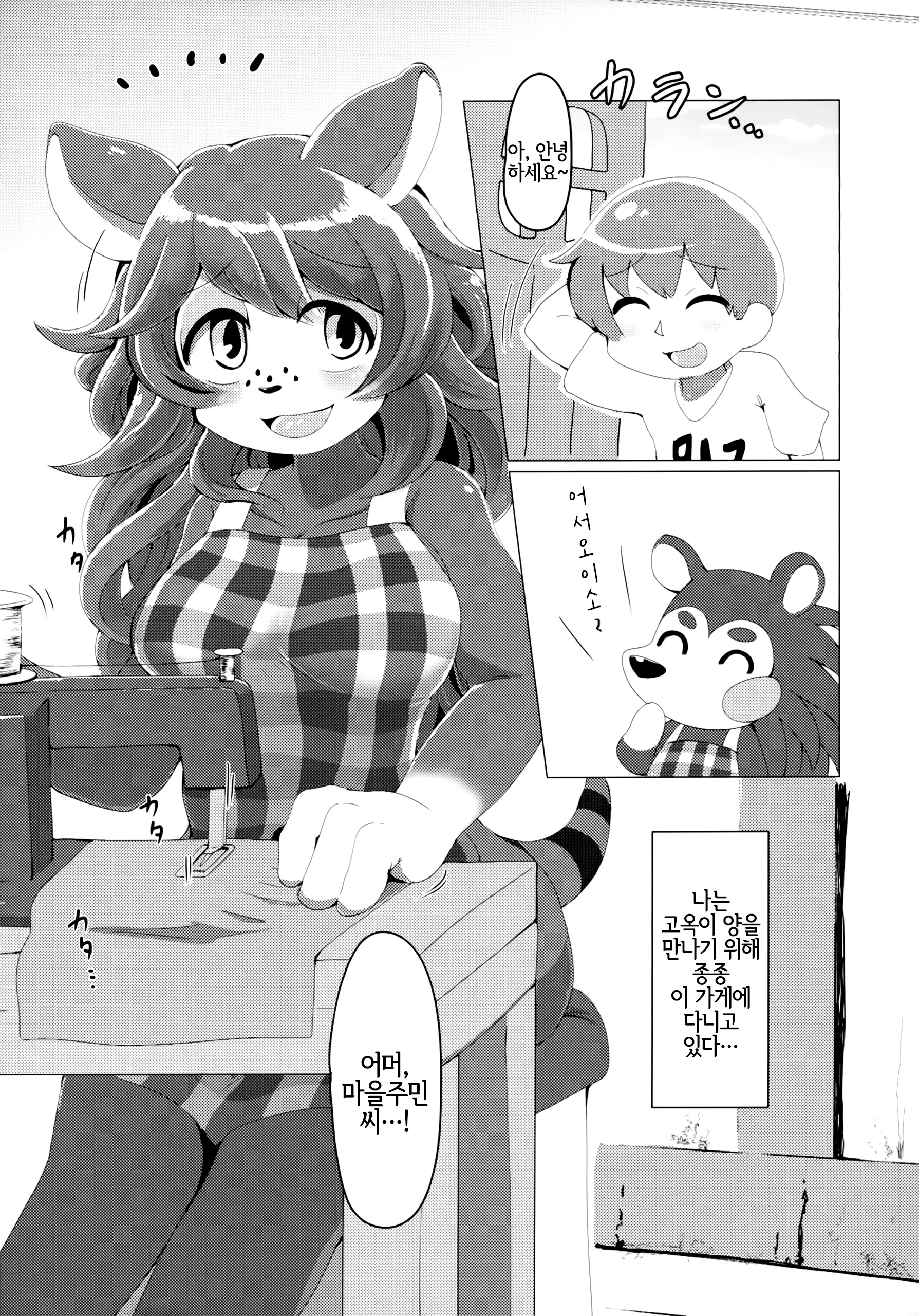 웹툰 이미지 2