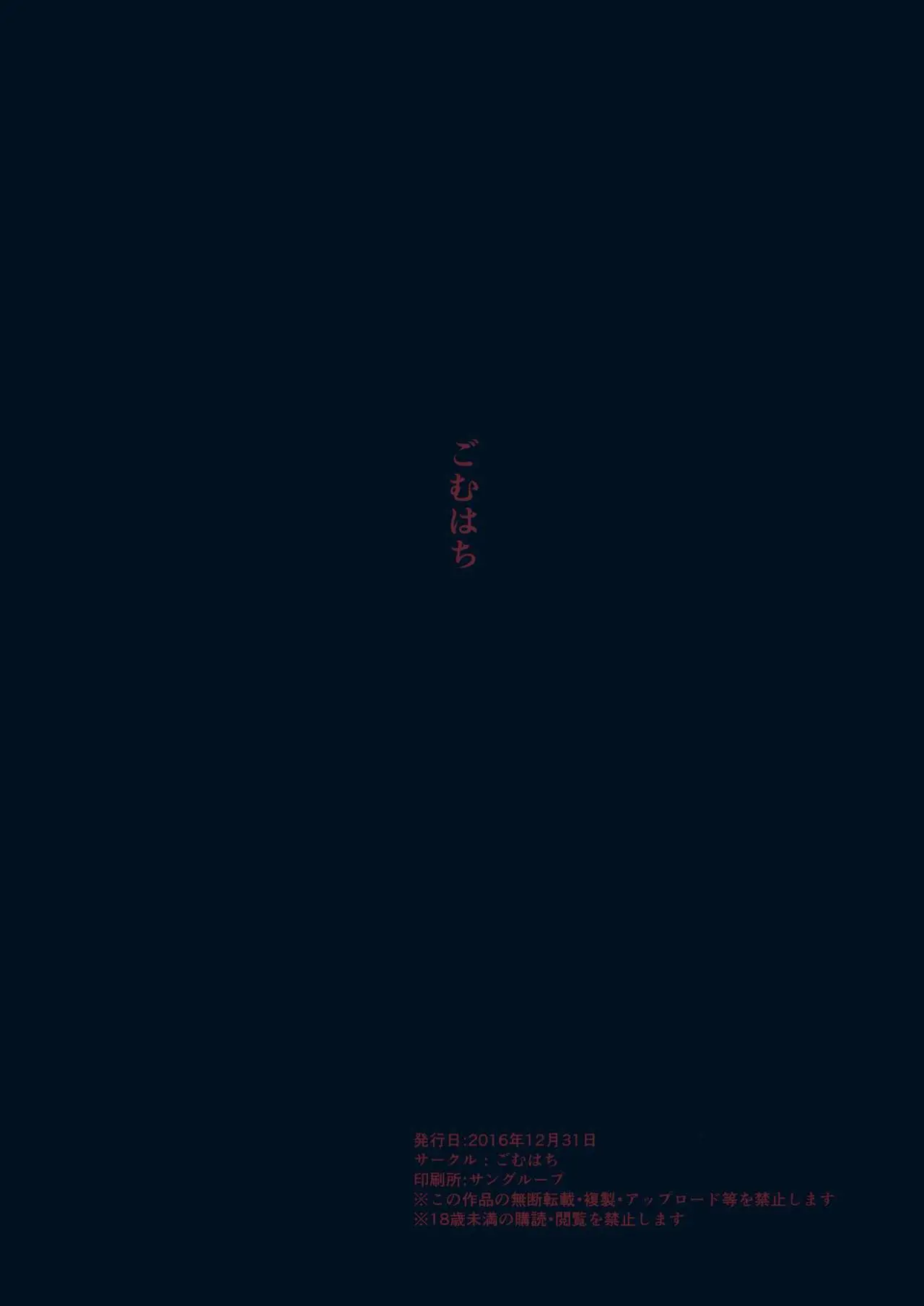 웹툰 이미지 17