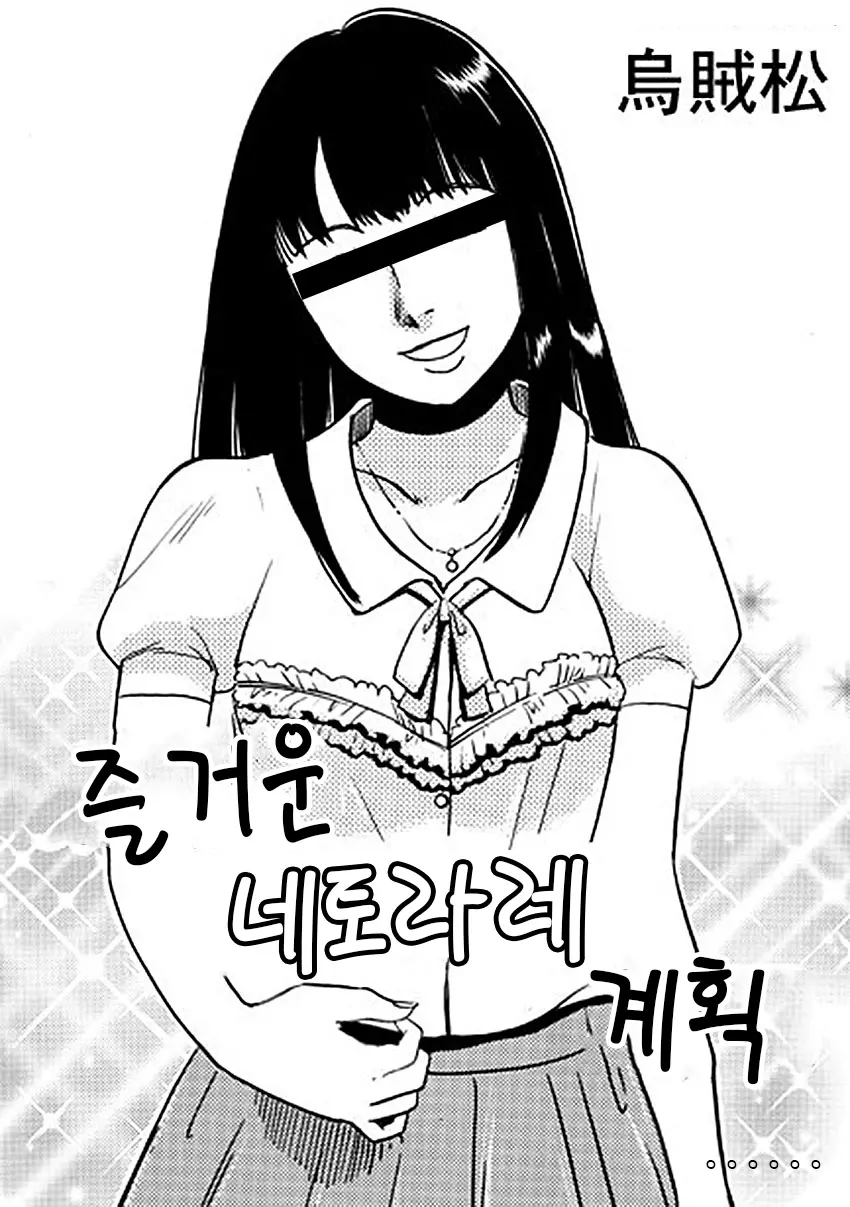 웹툰 이미지 0