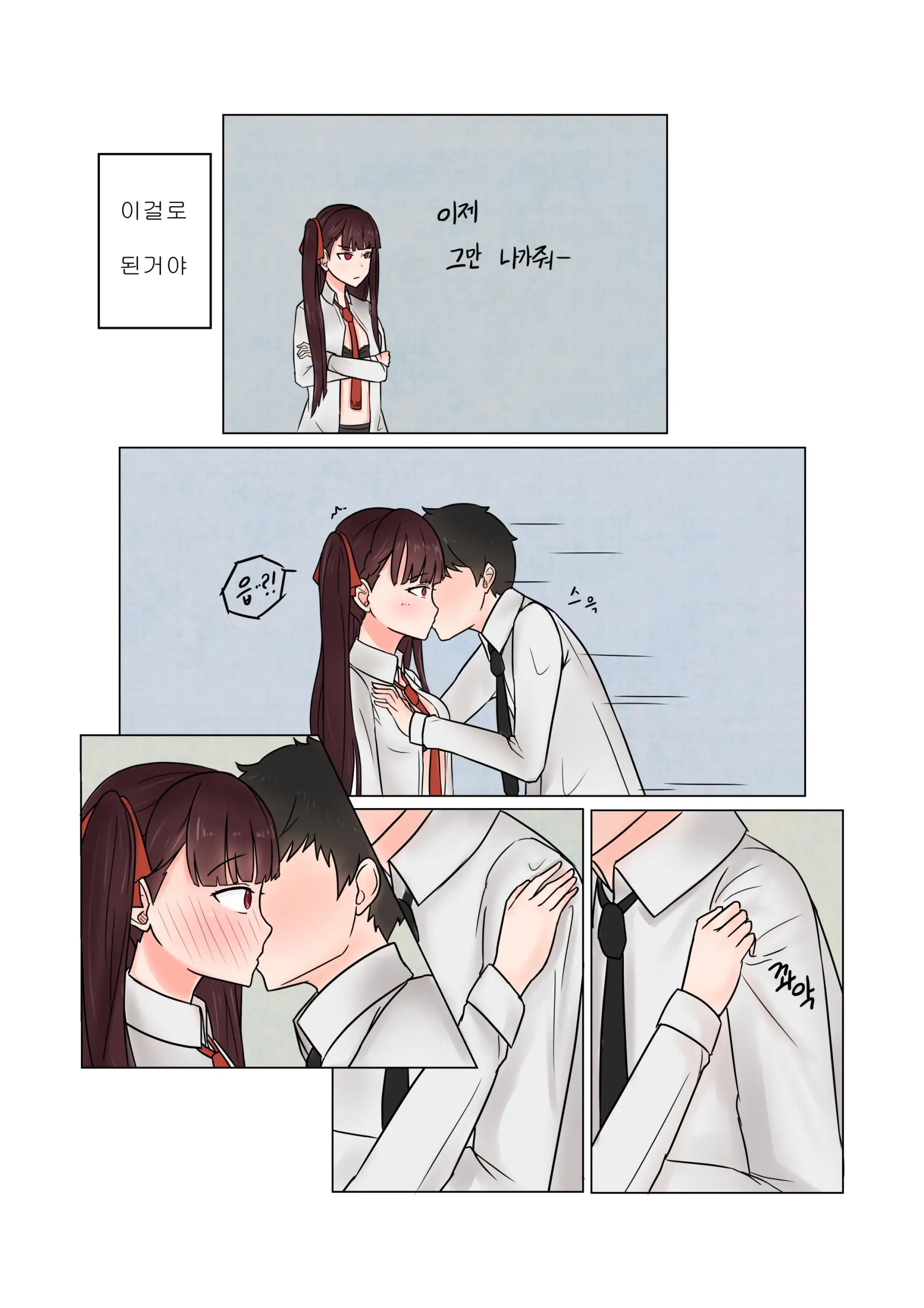 웹툰 이미지 14