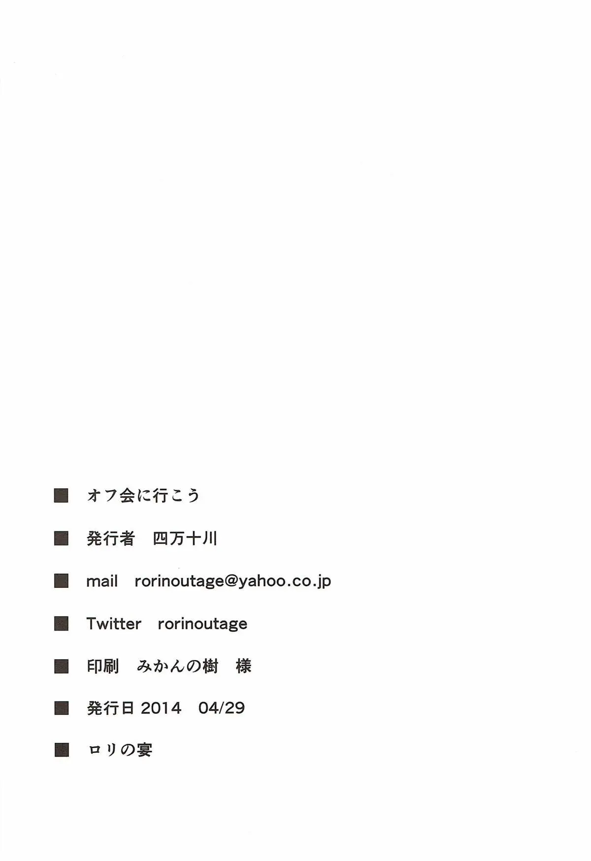 웹툰 이미지 20