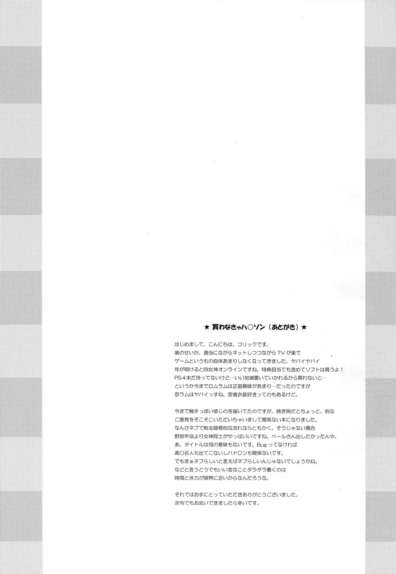웹툰 이미지 16