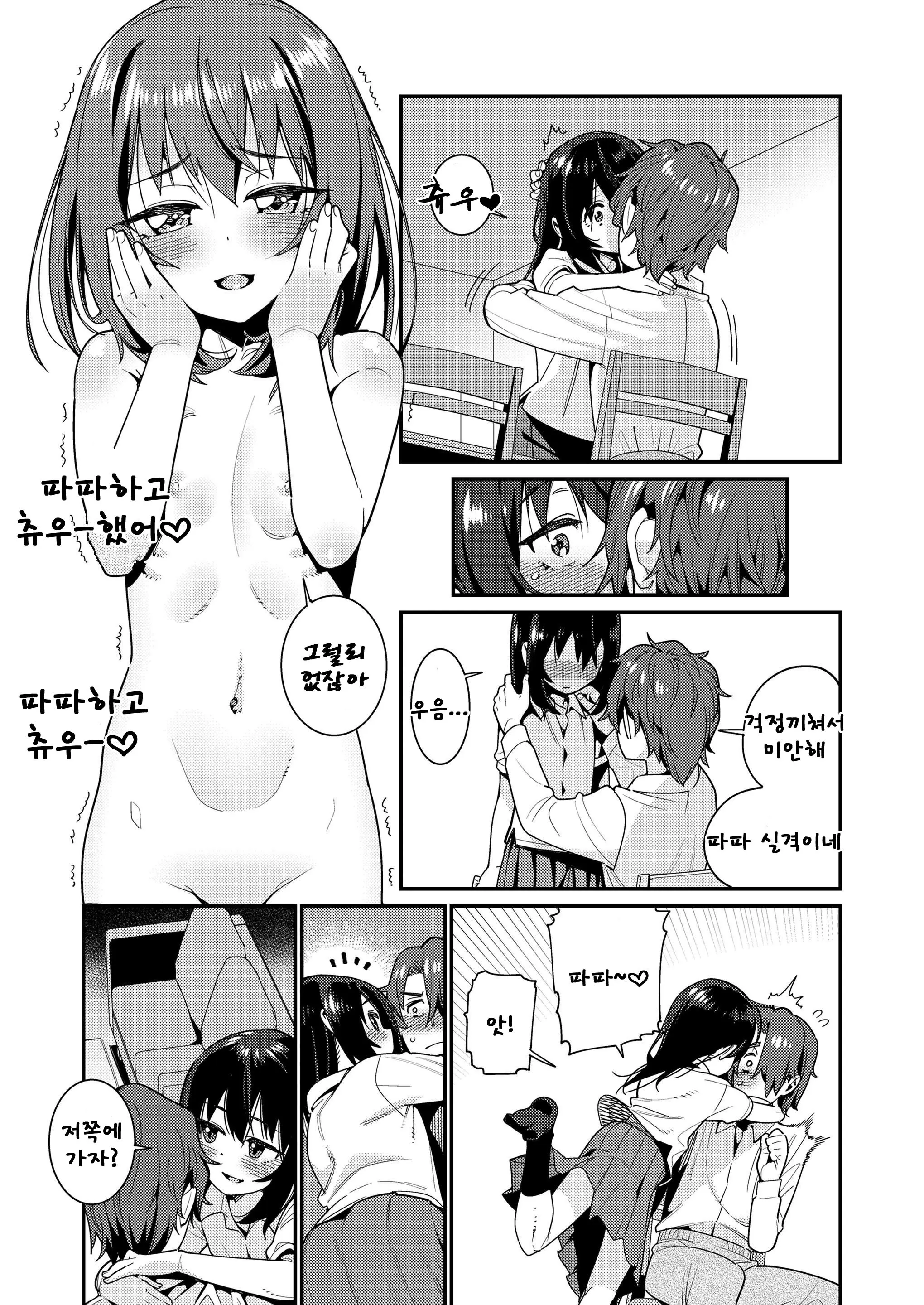 웹툰 이미지 4