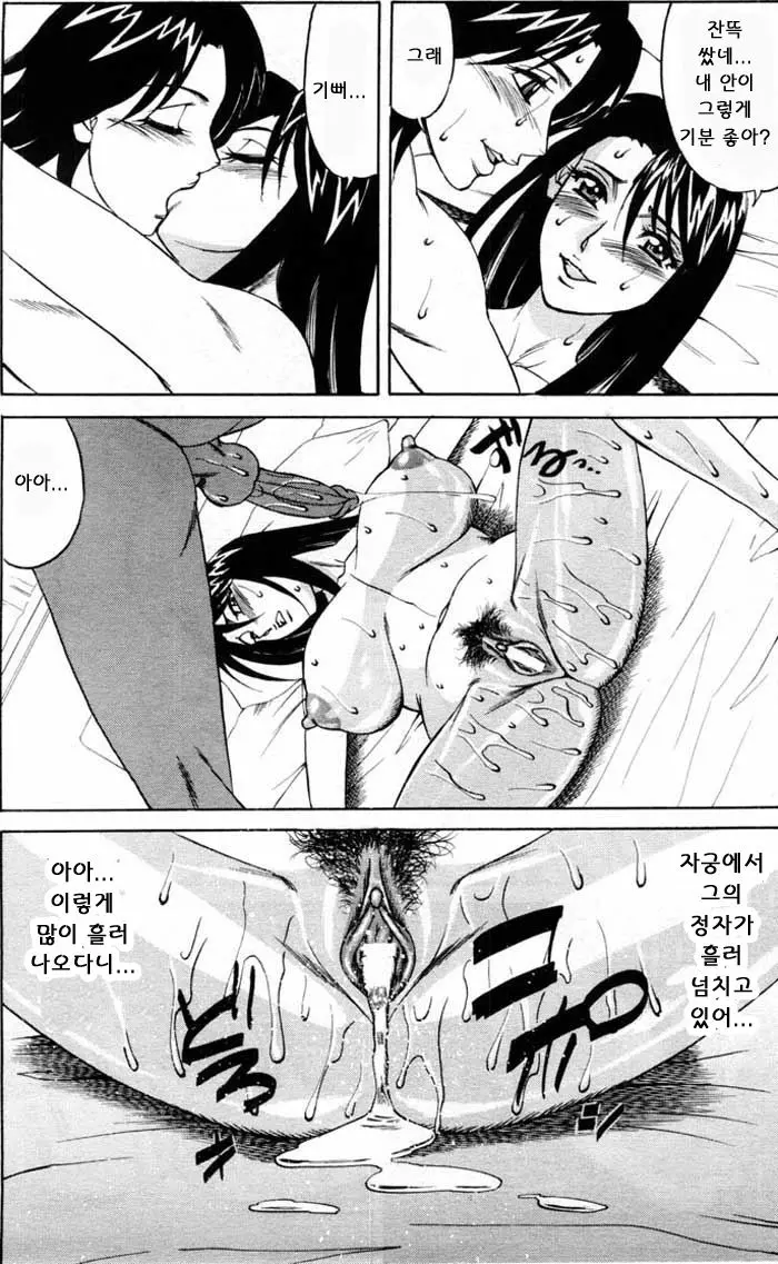 웹툰 이미지 77