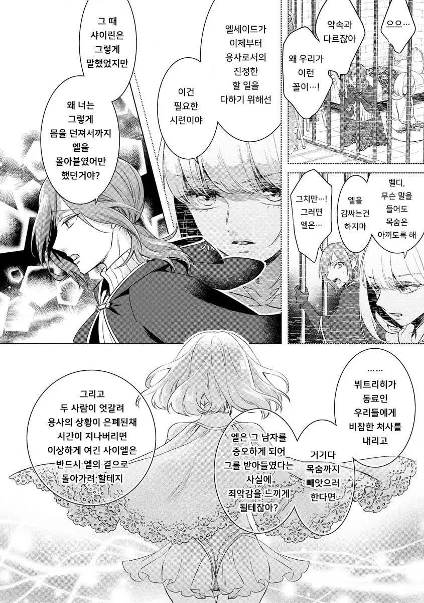 웹툰 이미지 9