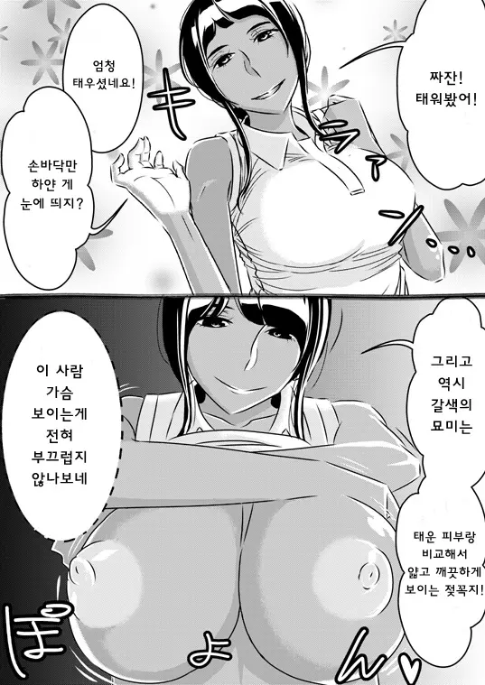 웹툰 이미지 7