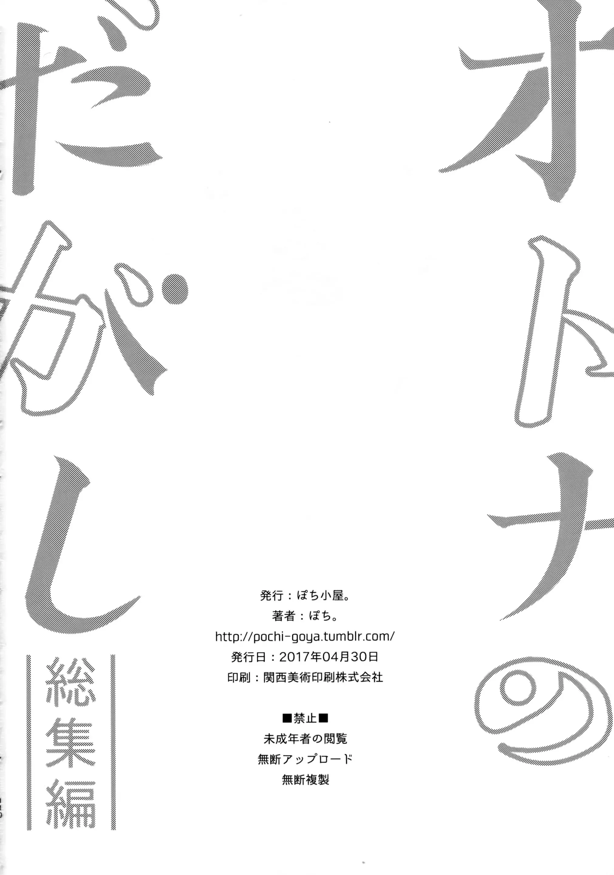 웹툰 이미지 112