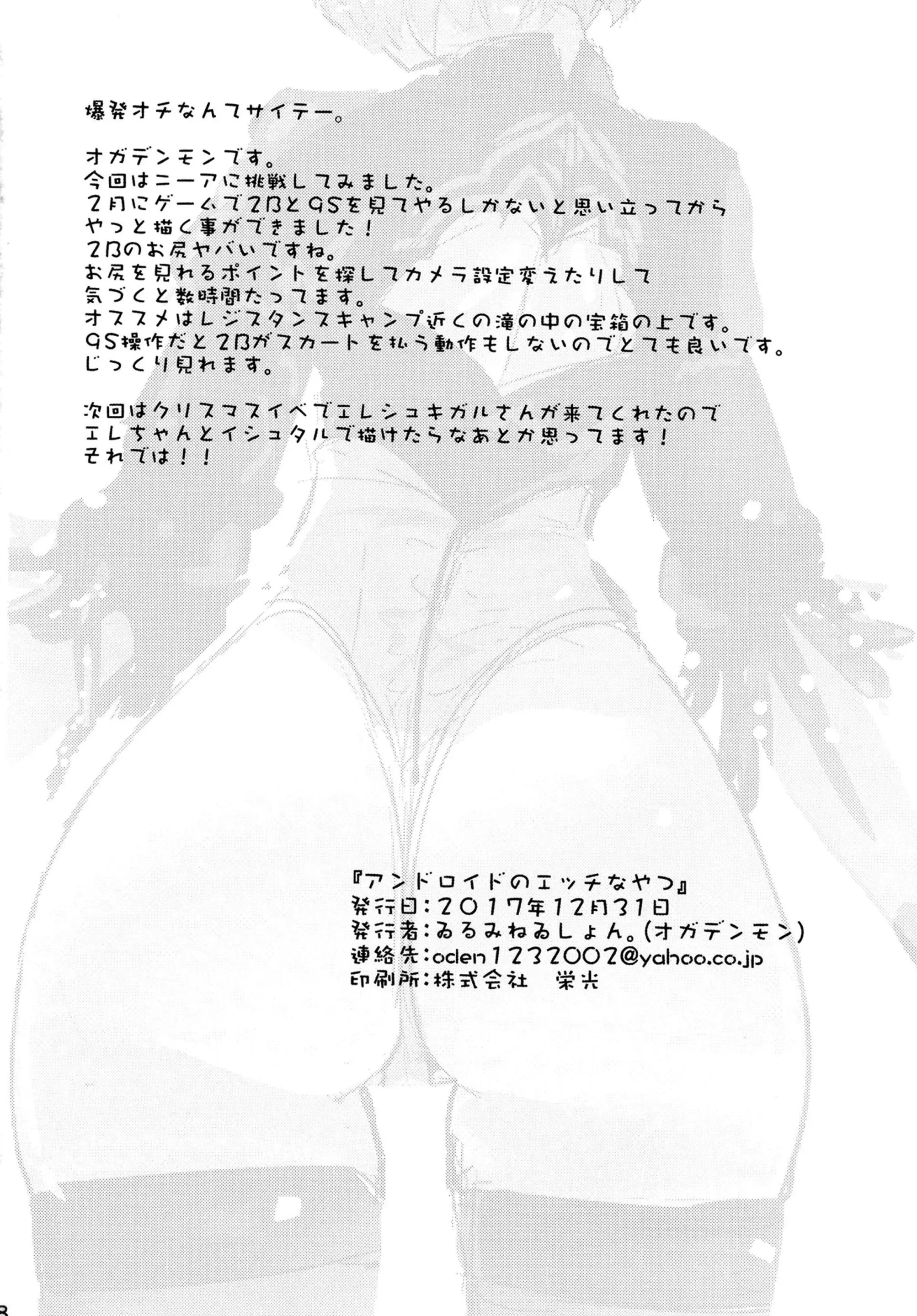 웹툰 이미지 30