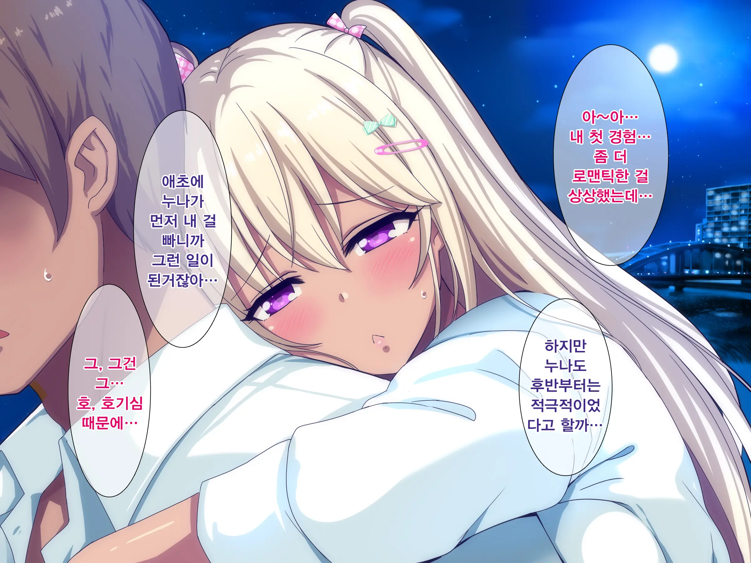 웹툰 이미지 224