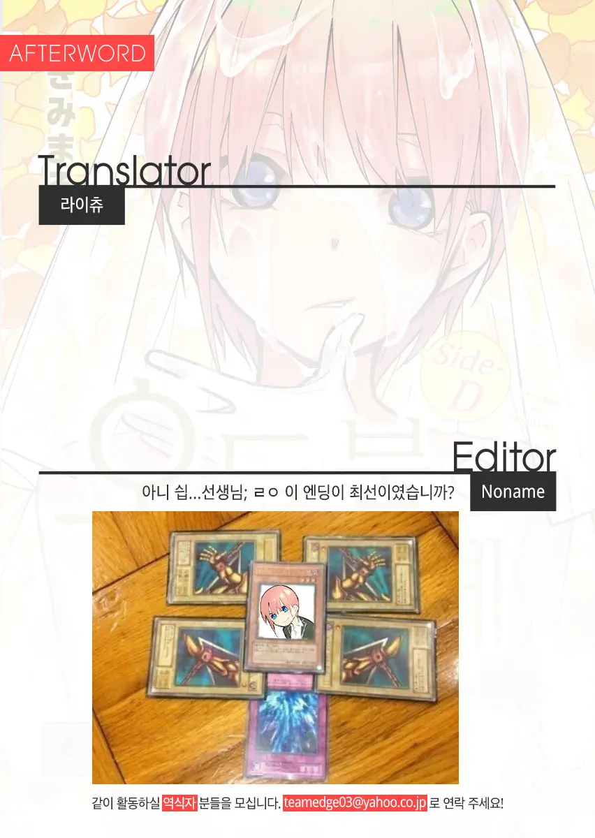 웹툰 이미지 21